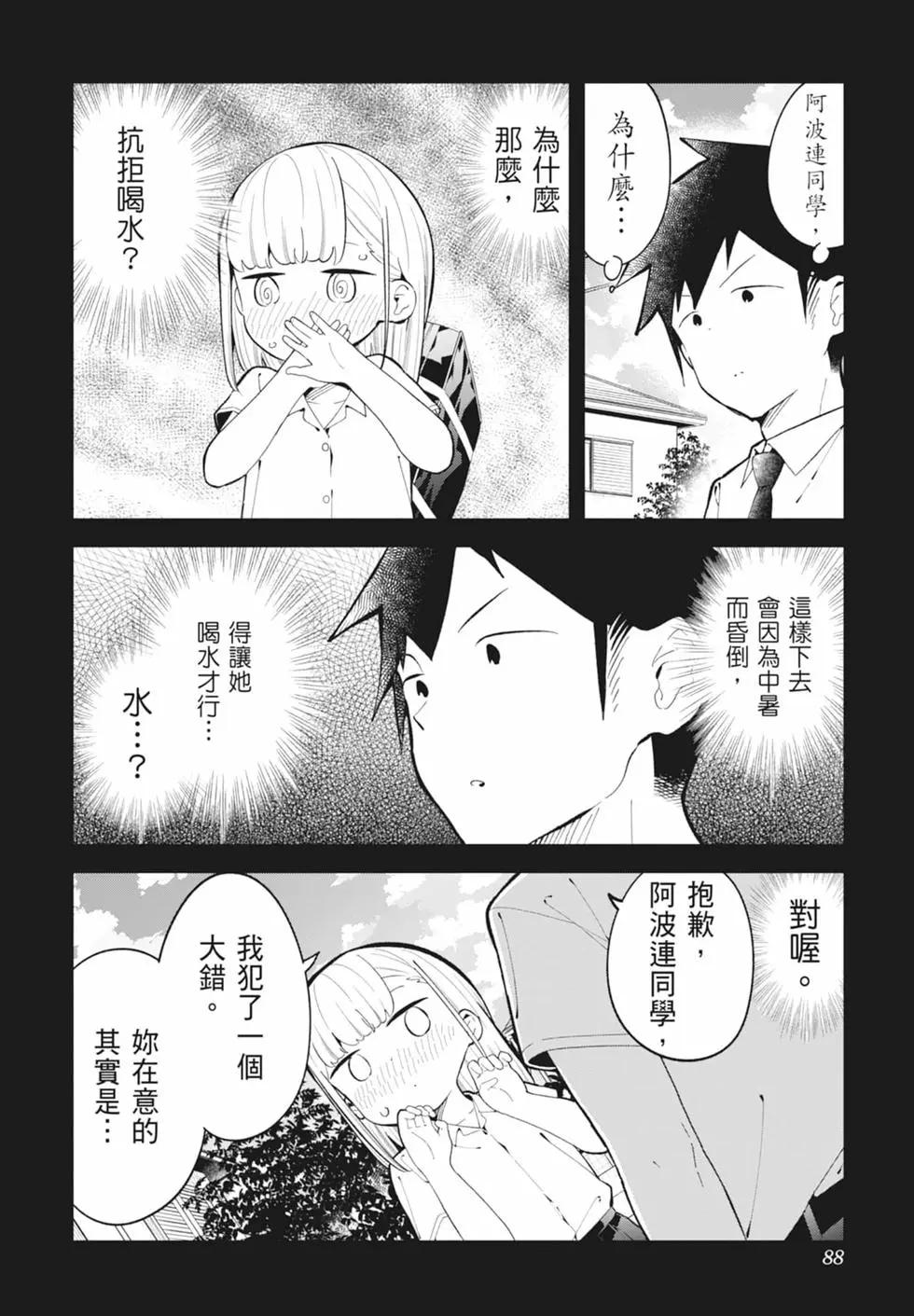 第 85 页