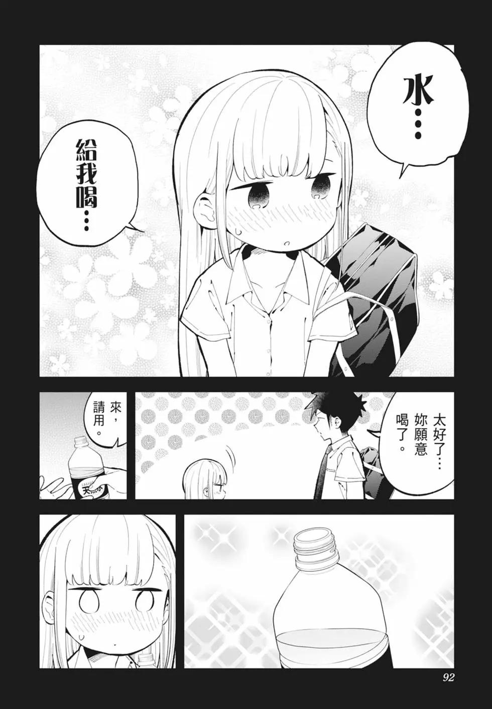 第 89 页