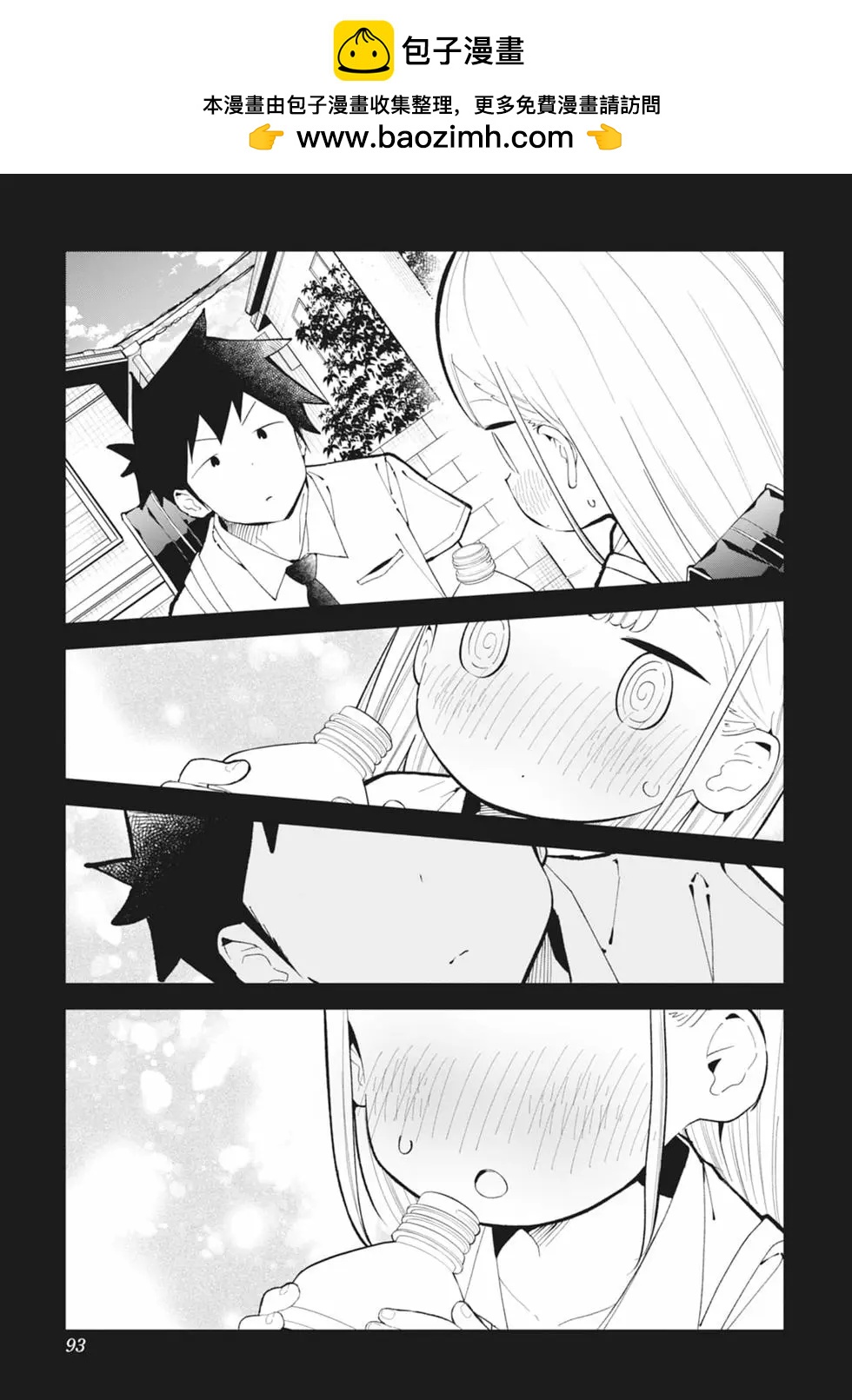 第 90 页