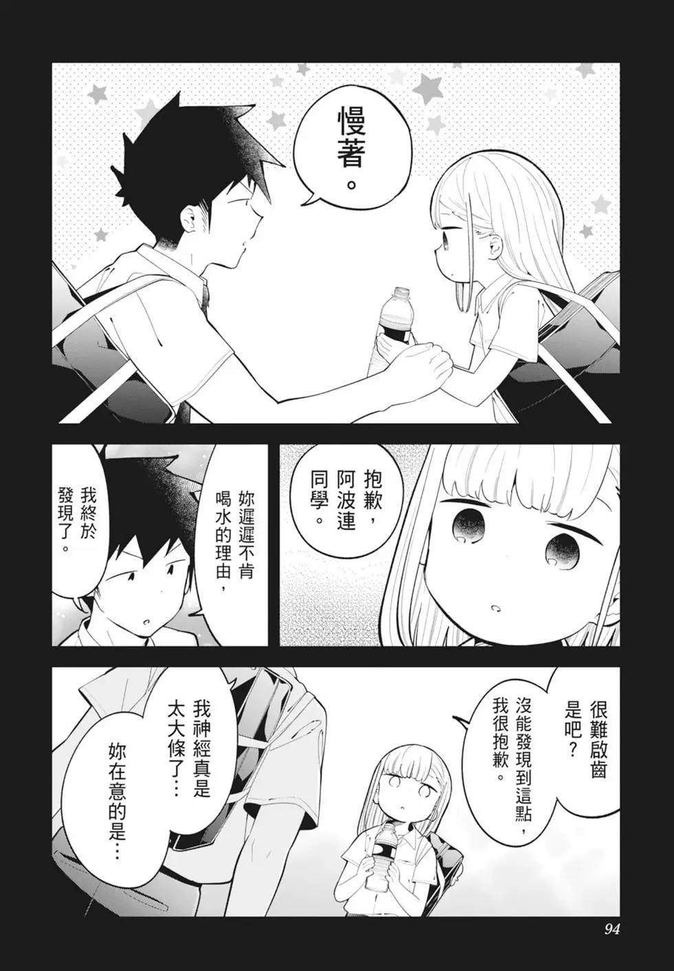 第 91 页