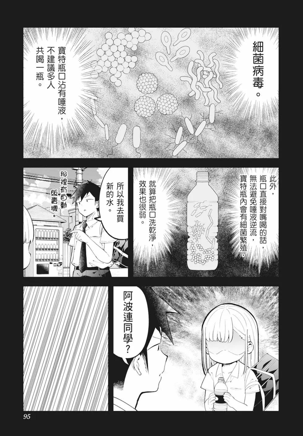 第 92 页