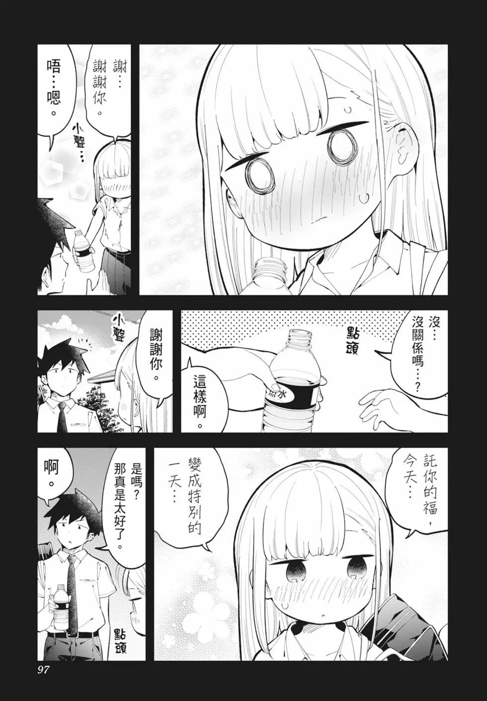 第 94 页