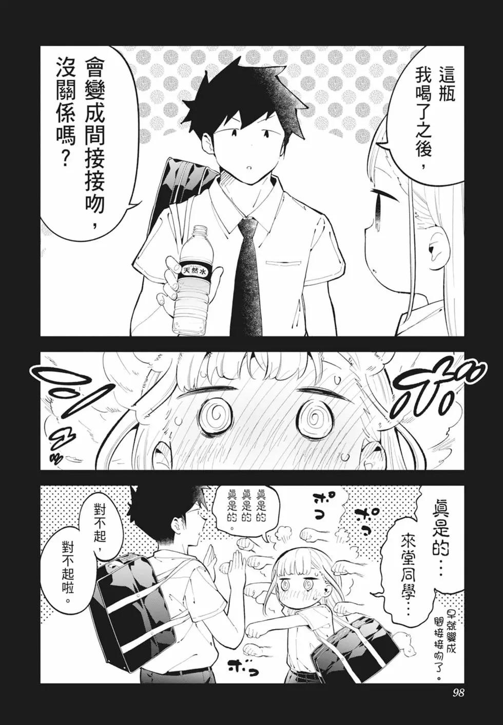 第 95 页