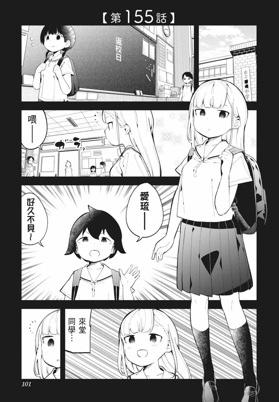 第 97 页