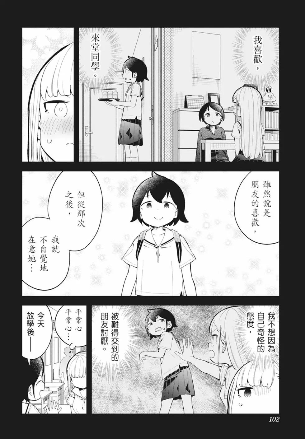 第 98 页