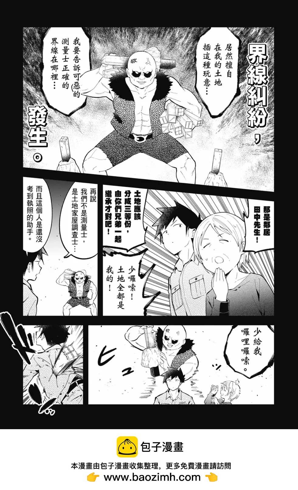第 100 页