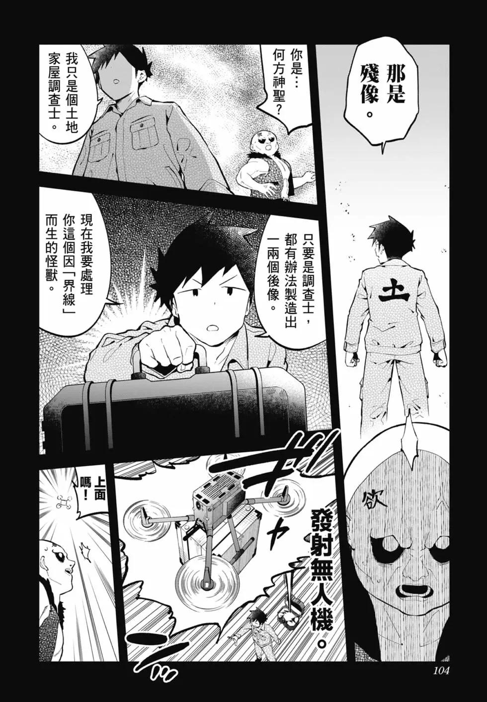 第 101 页