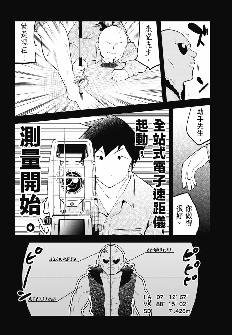 第 102 页