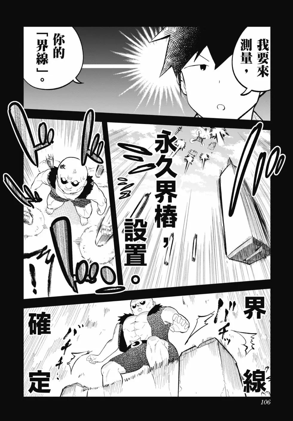第 103 页