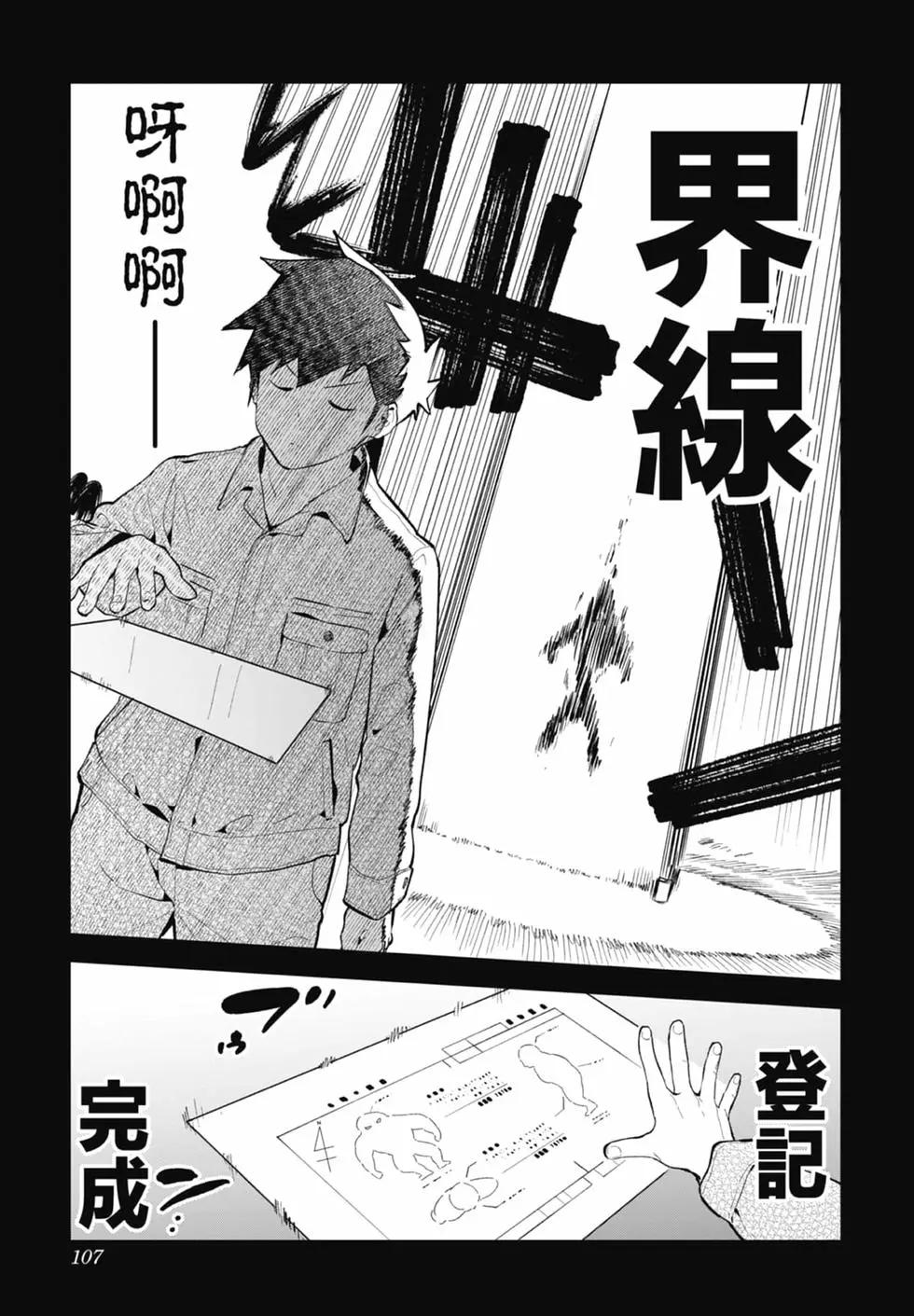 第 104 页