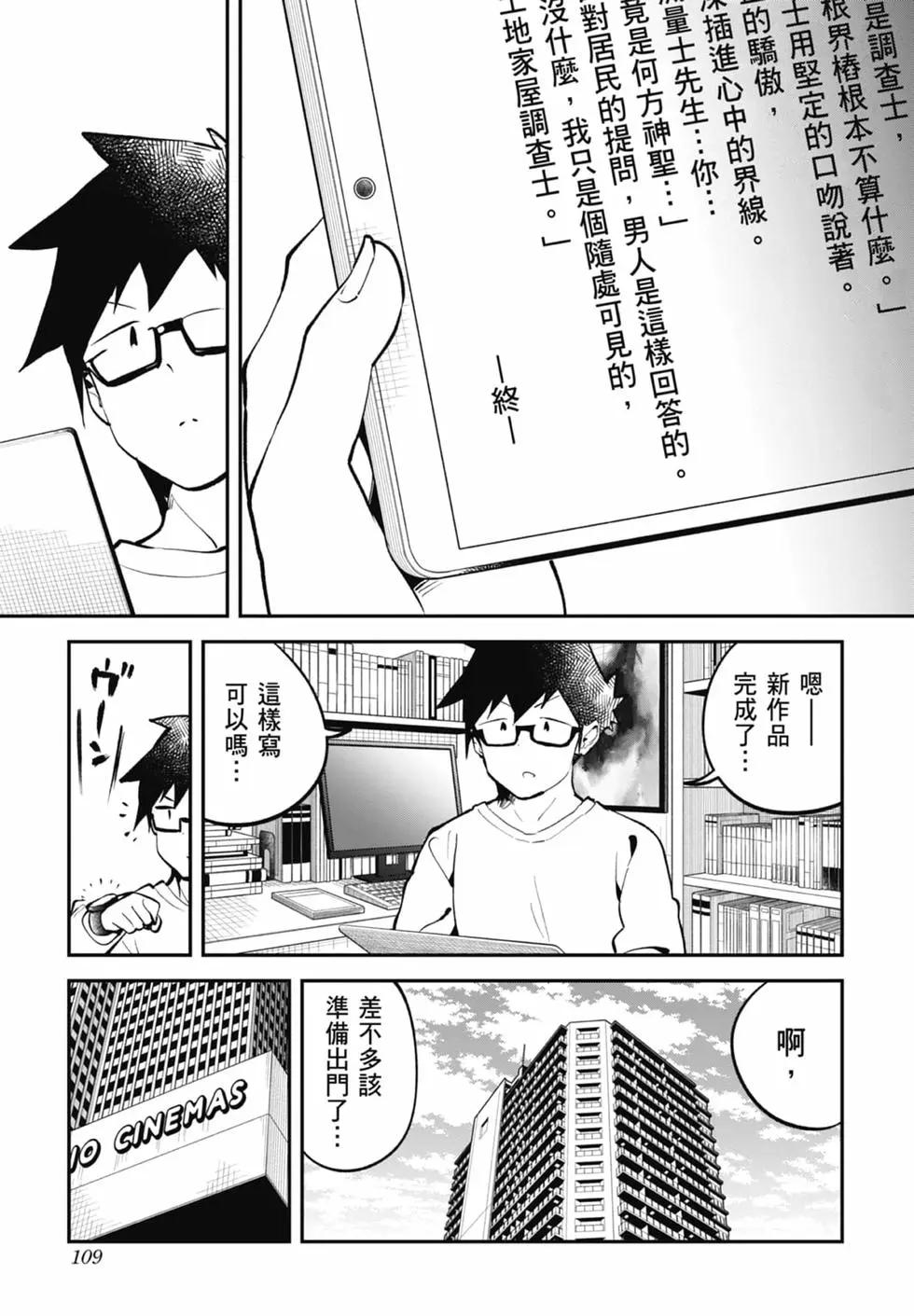 第 106 页