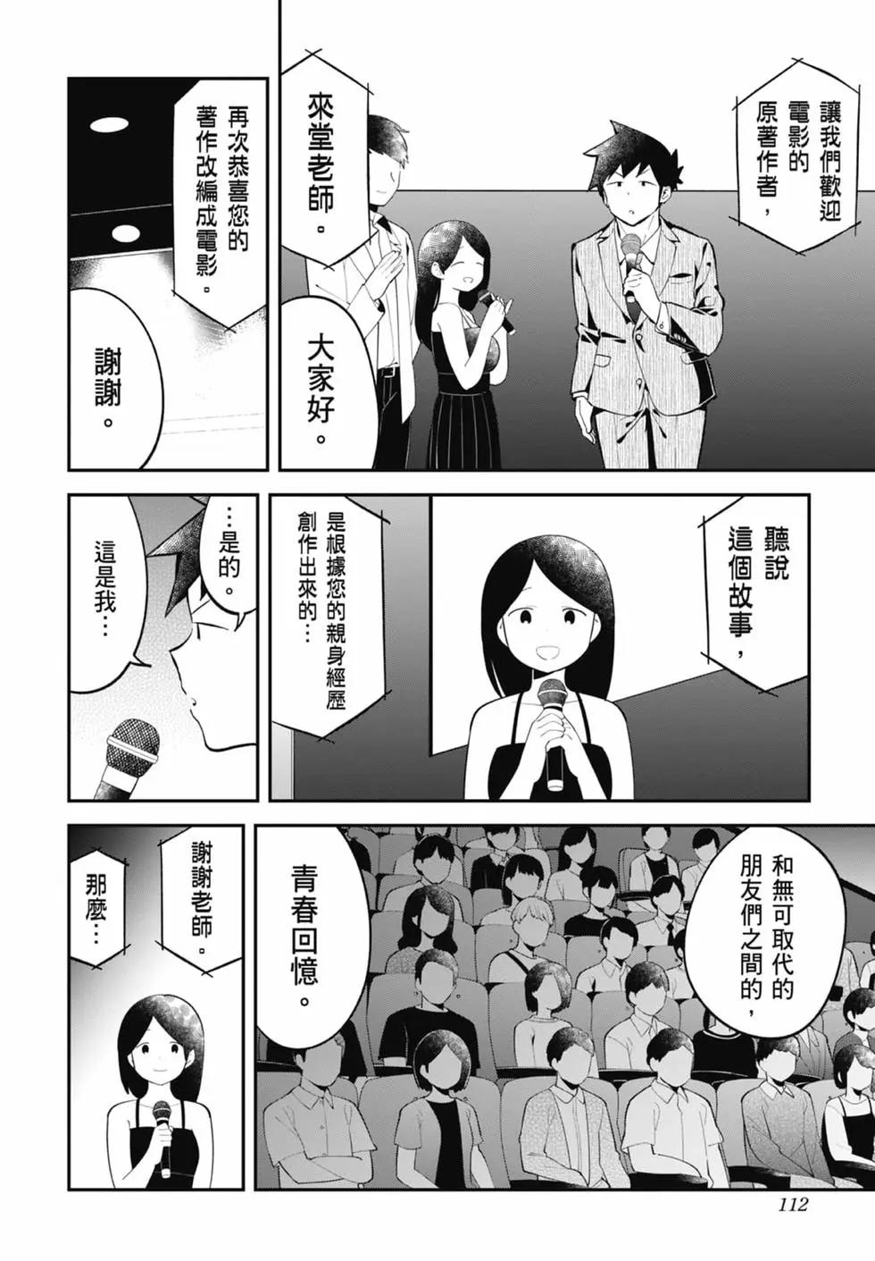 第 109 页