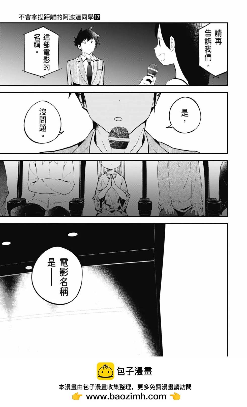 第 110 页