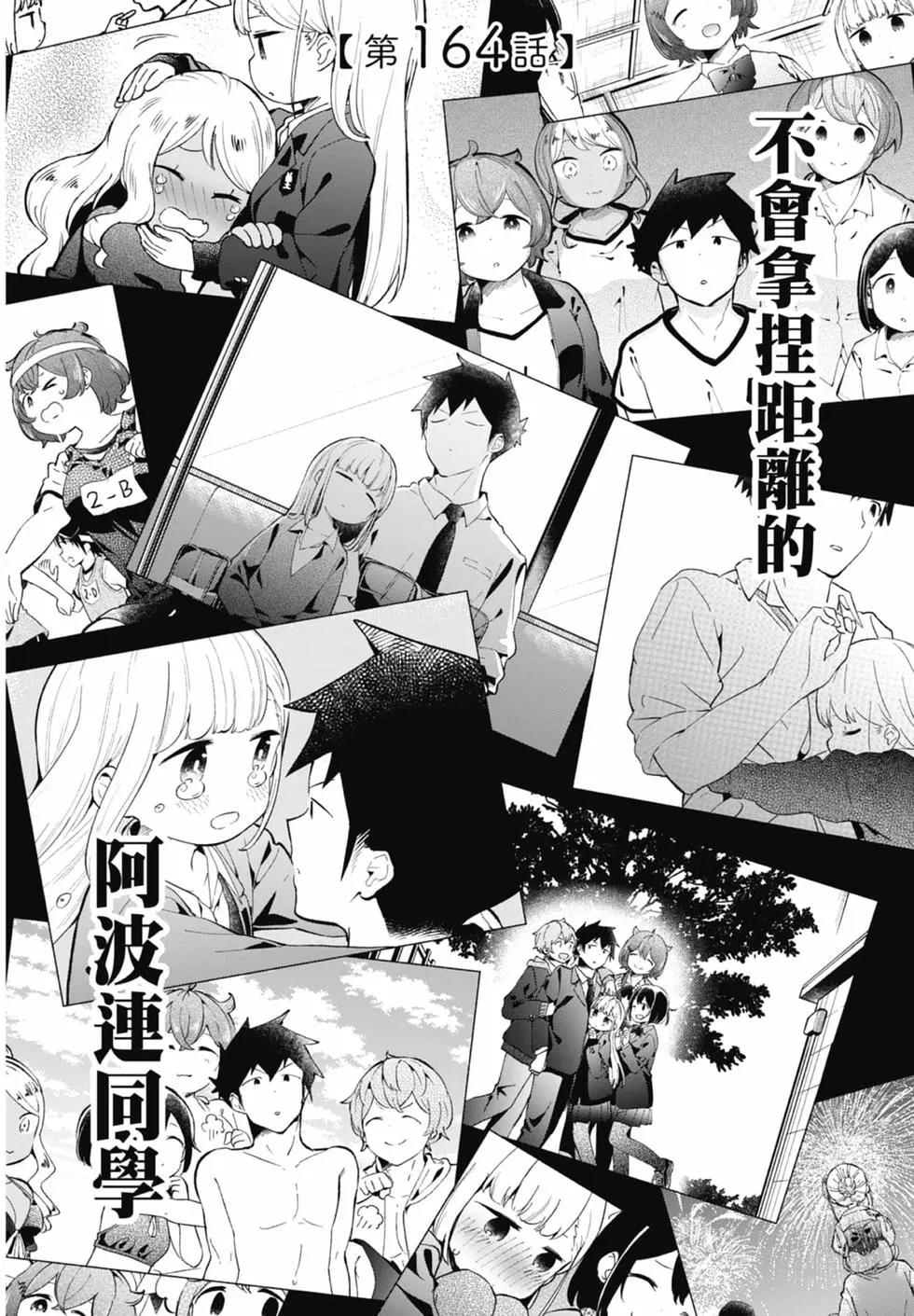 第 111 页