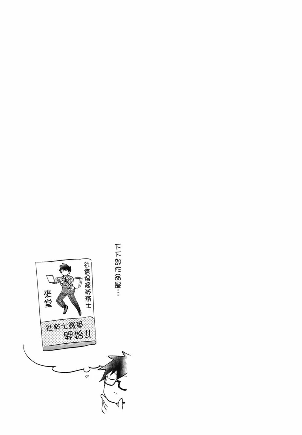第 112 页