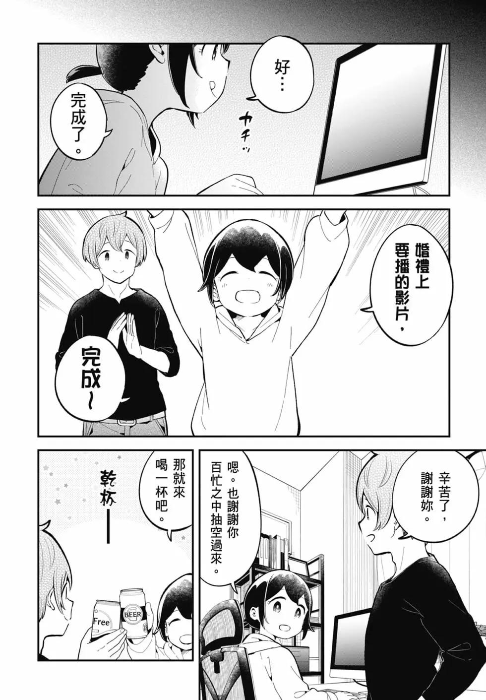 第 114 页