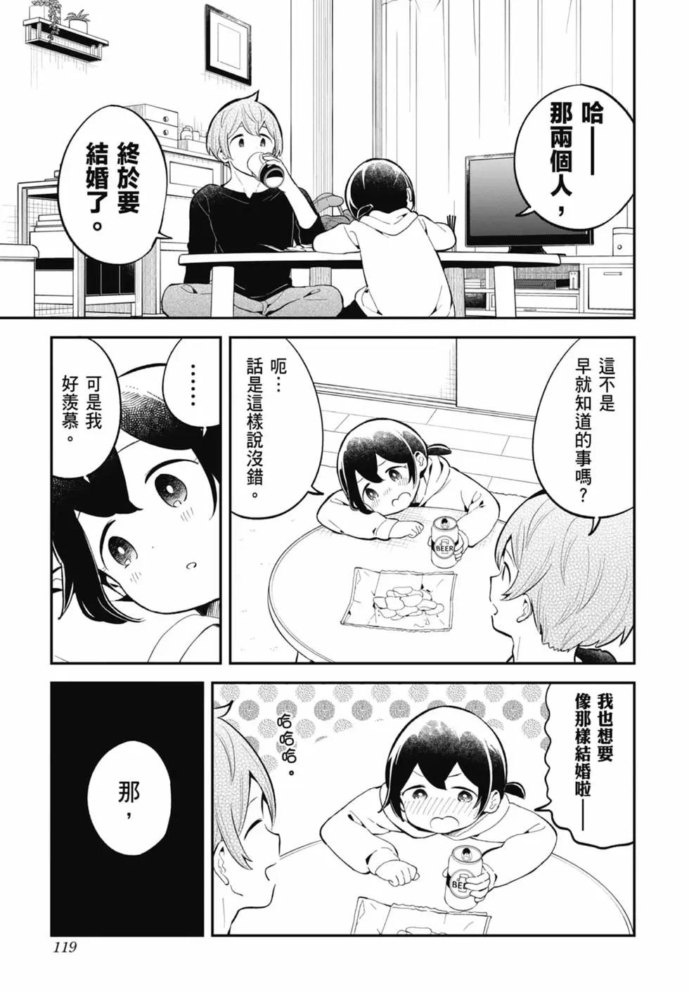 第 115 页