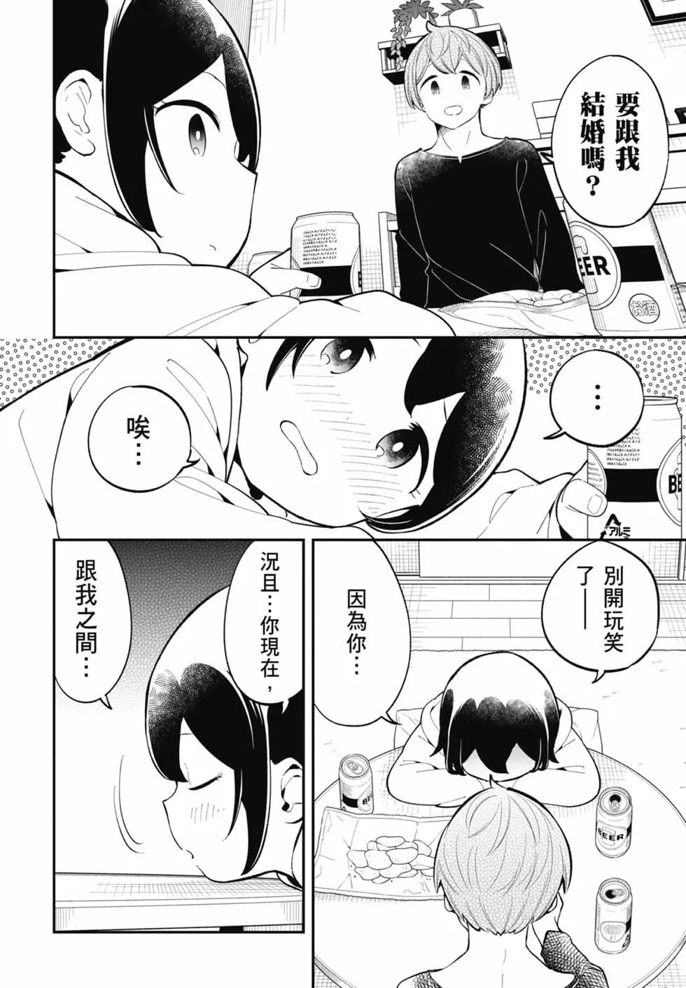第 116 页