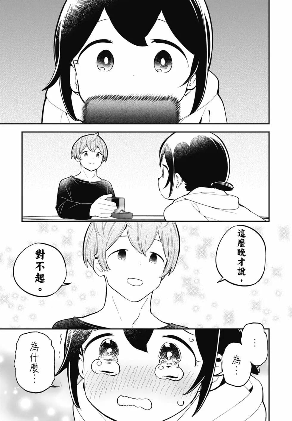 第 117 页