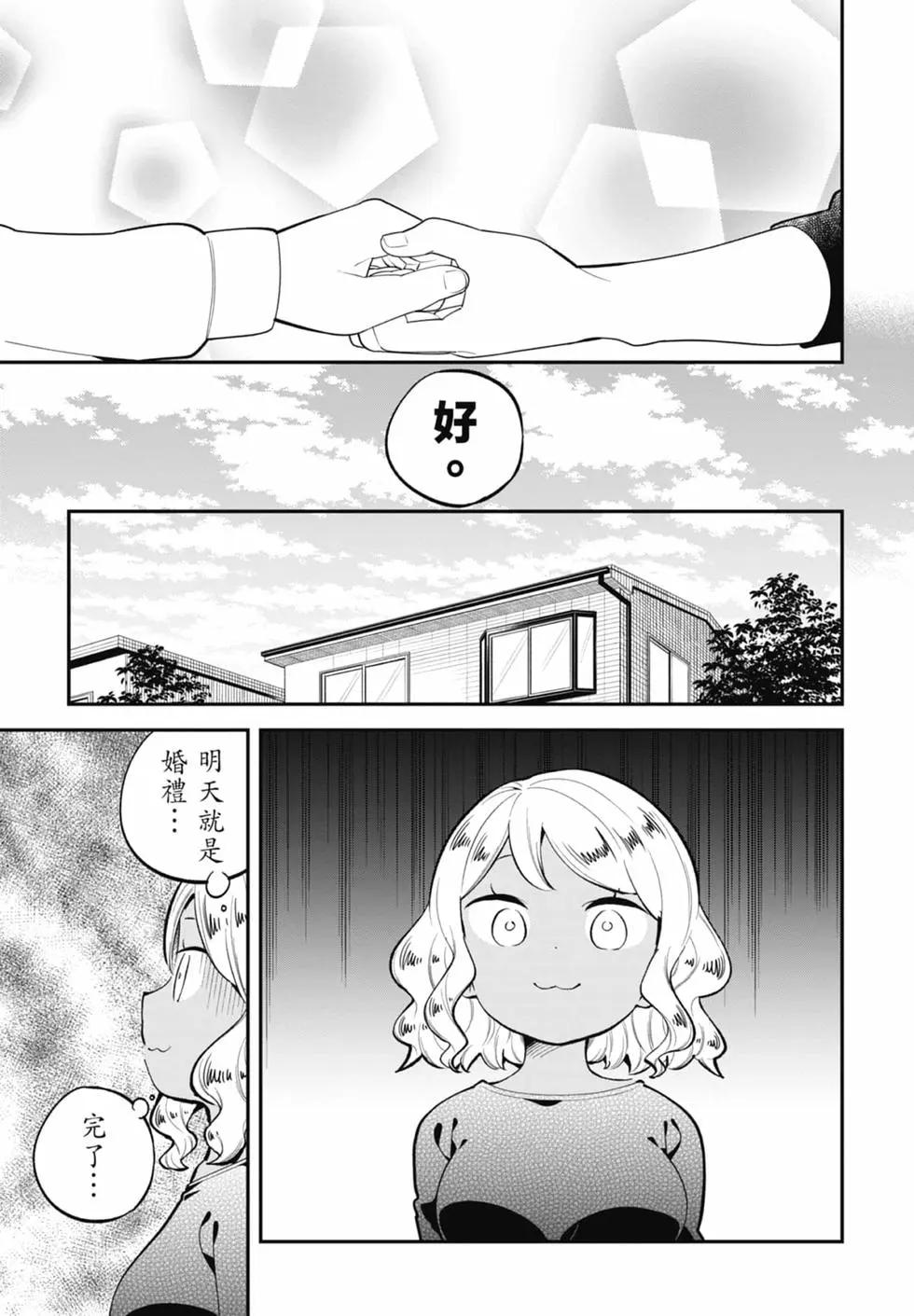 第 119 页