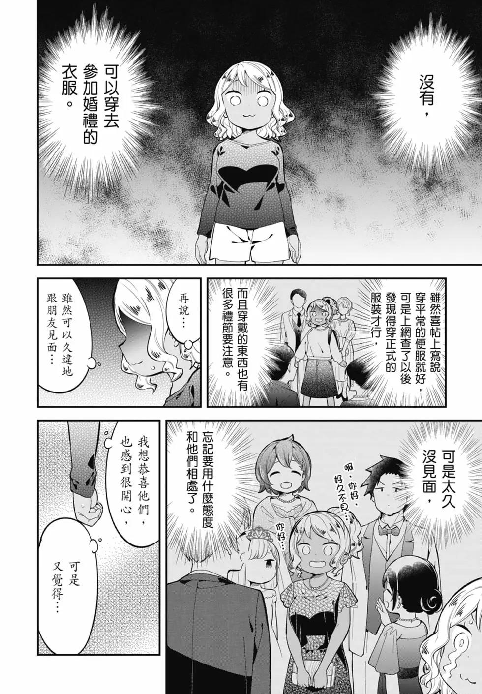 第 120 页