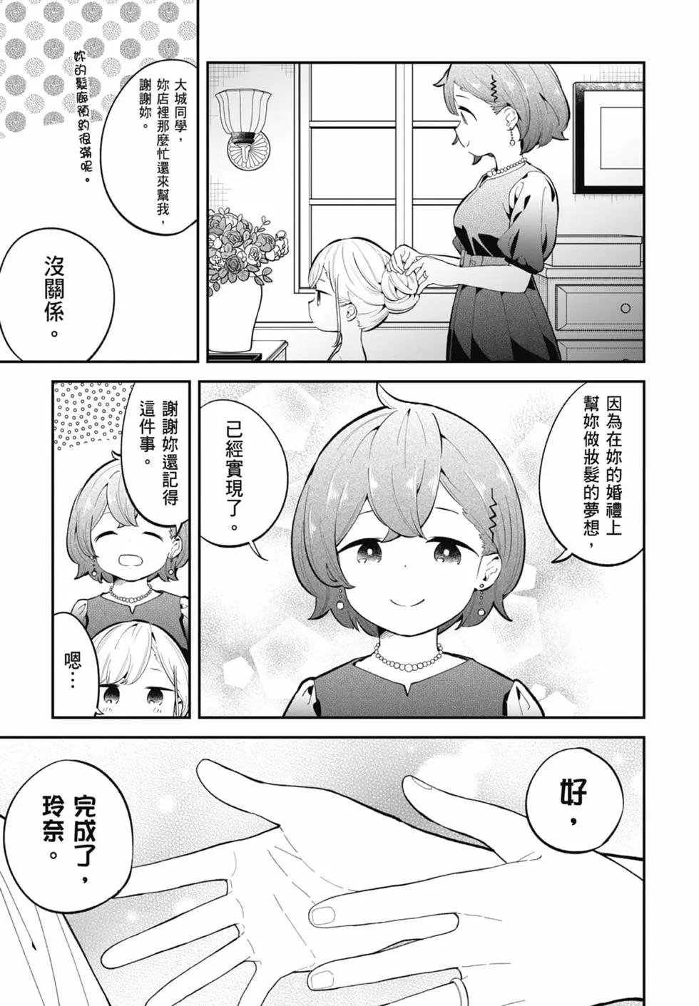 第 123 页