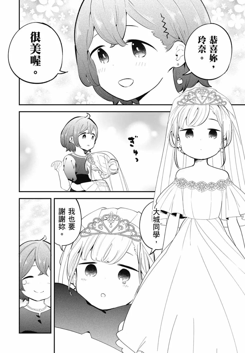 第 124 页