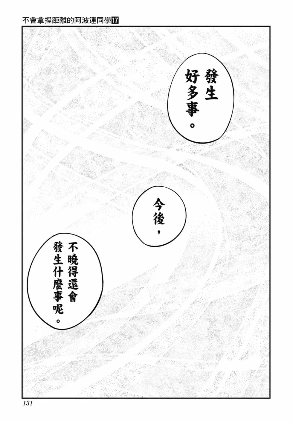 第 127 页