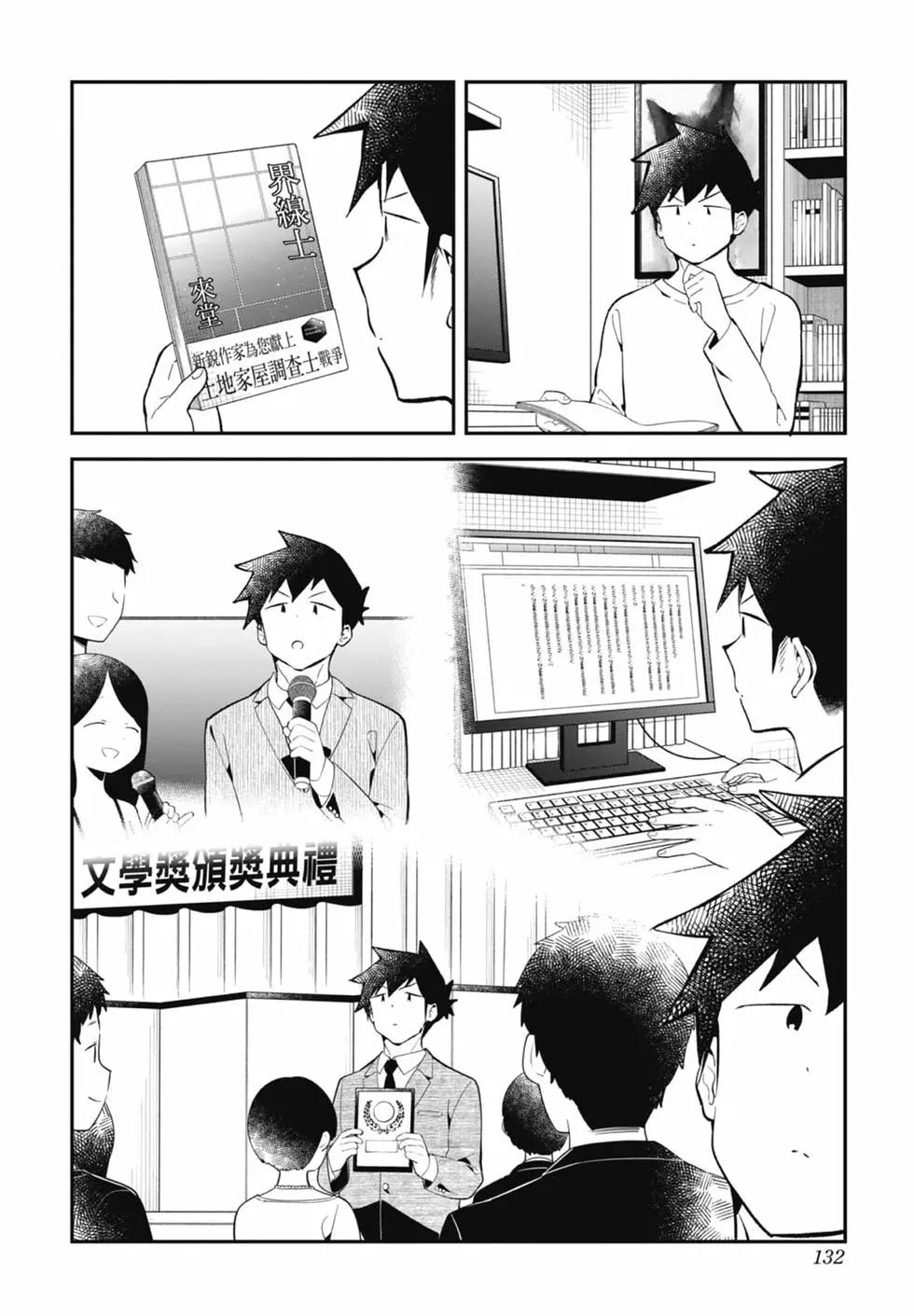 第 128 页