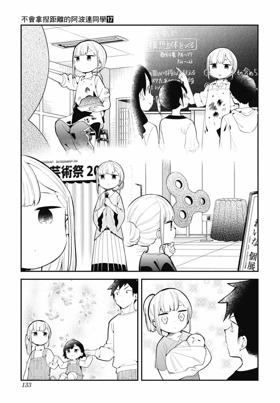 第 129 页