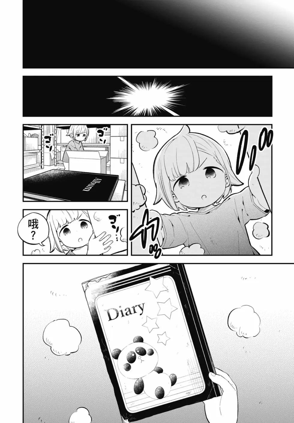 第 132 页