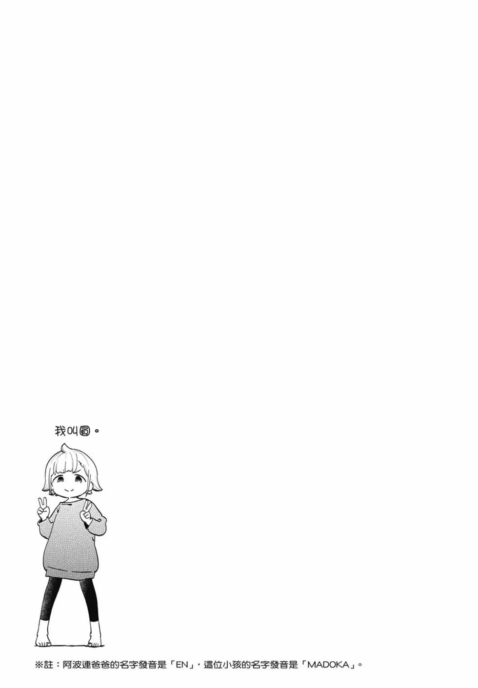 第 133 页