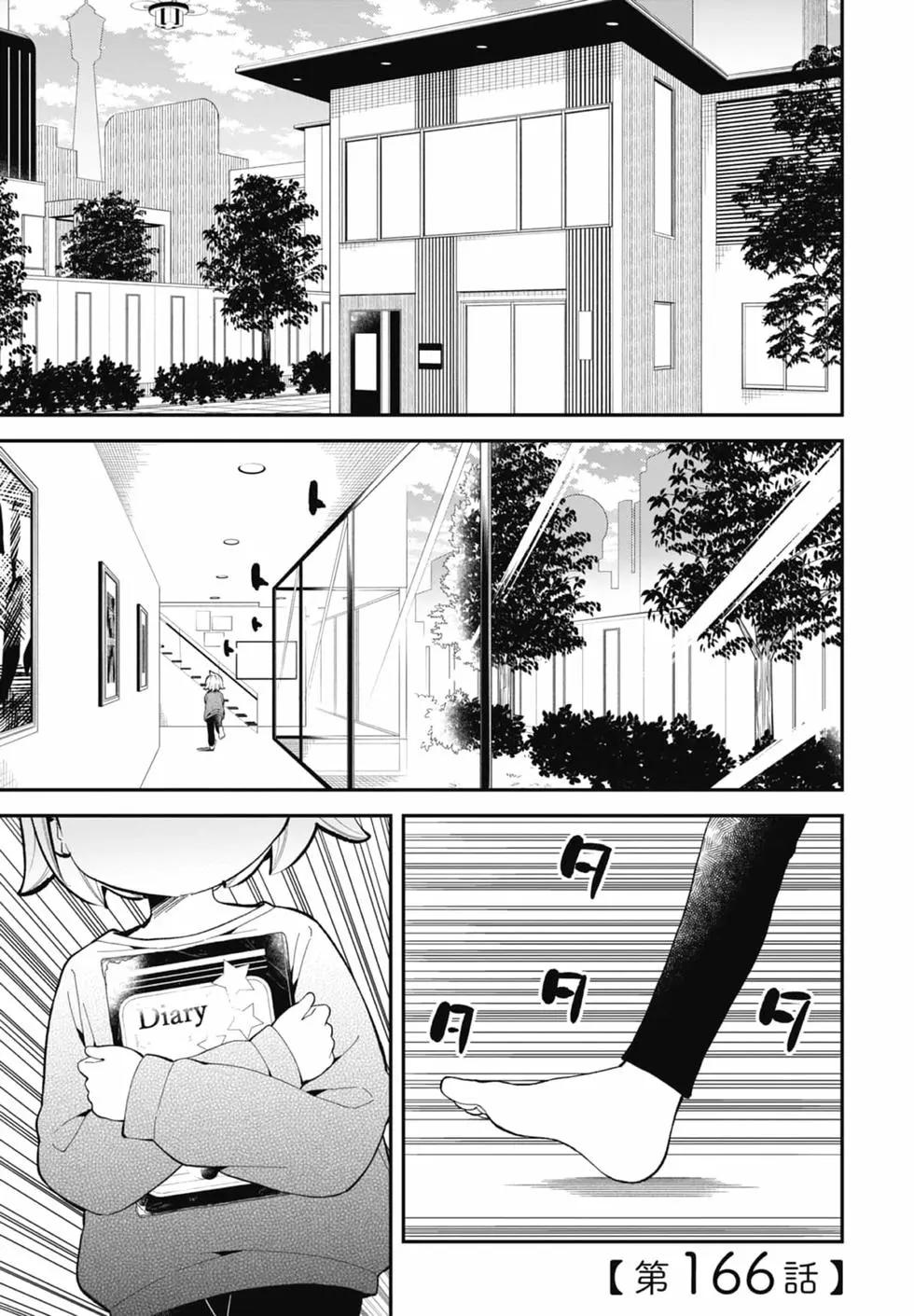 第 134 页