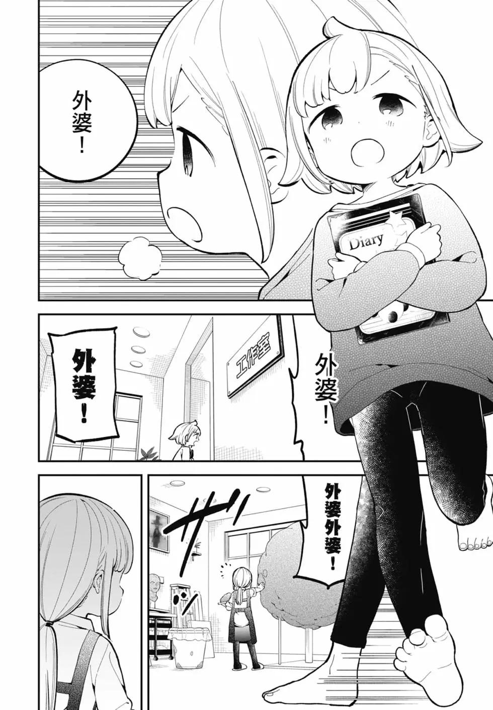 第 135 页