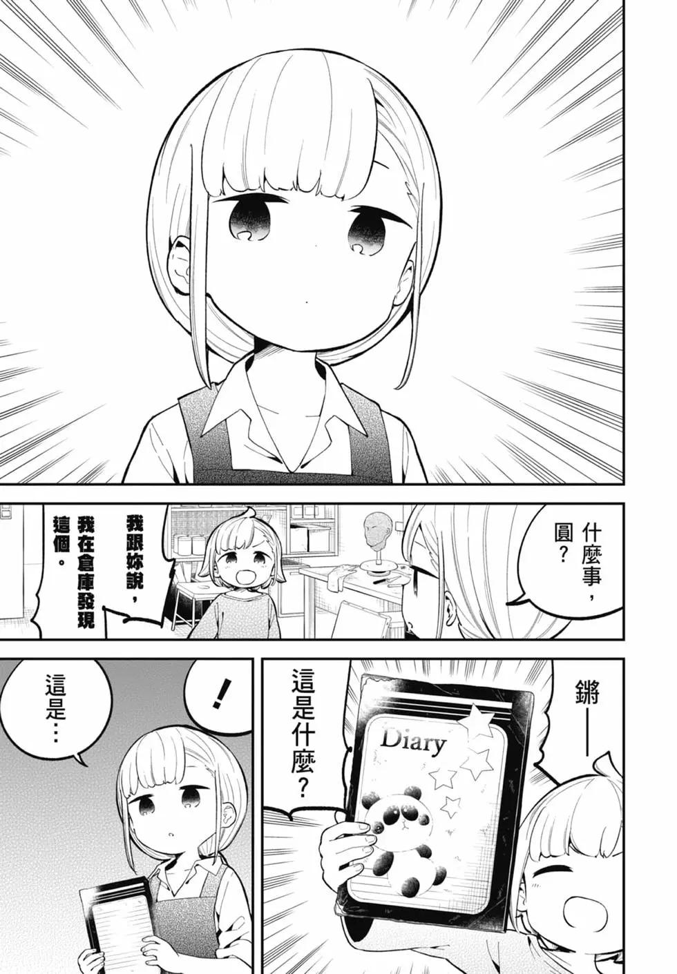 第 136 页