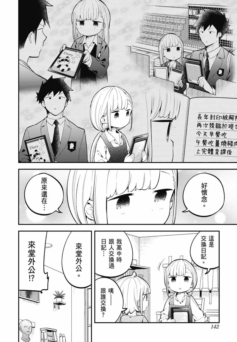 第 137 页