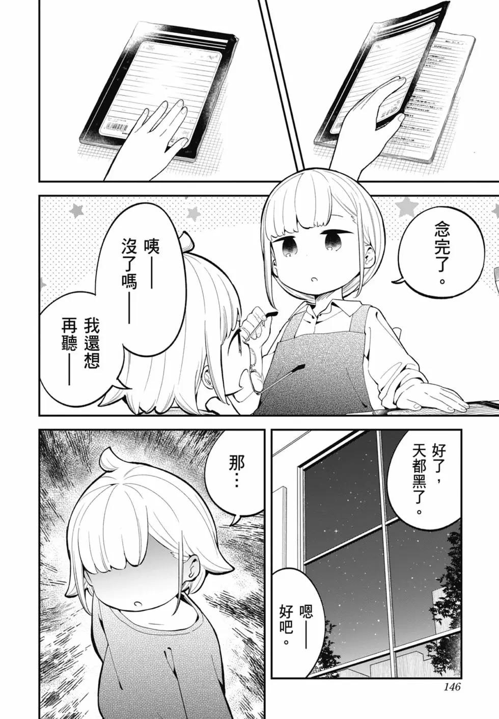 第 141 页