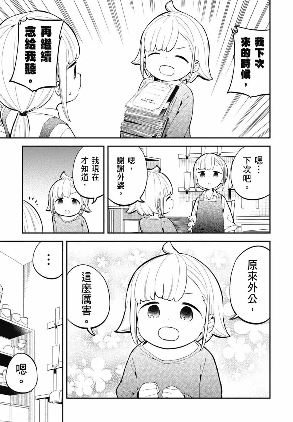 第 142 页