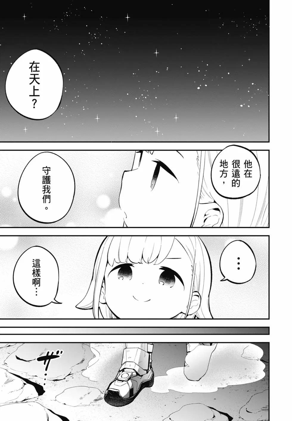 第 144 页
