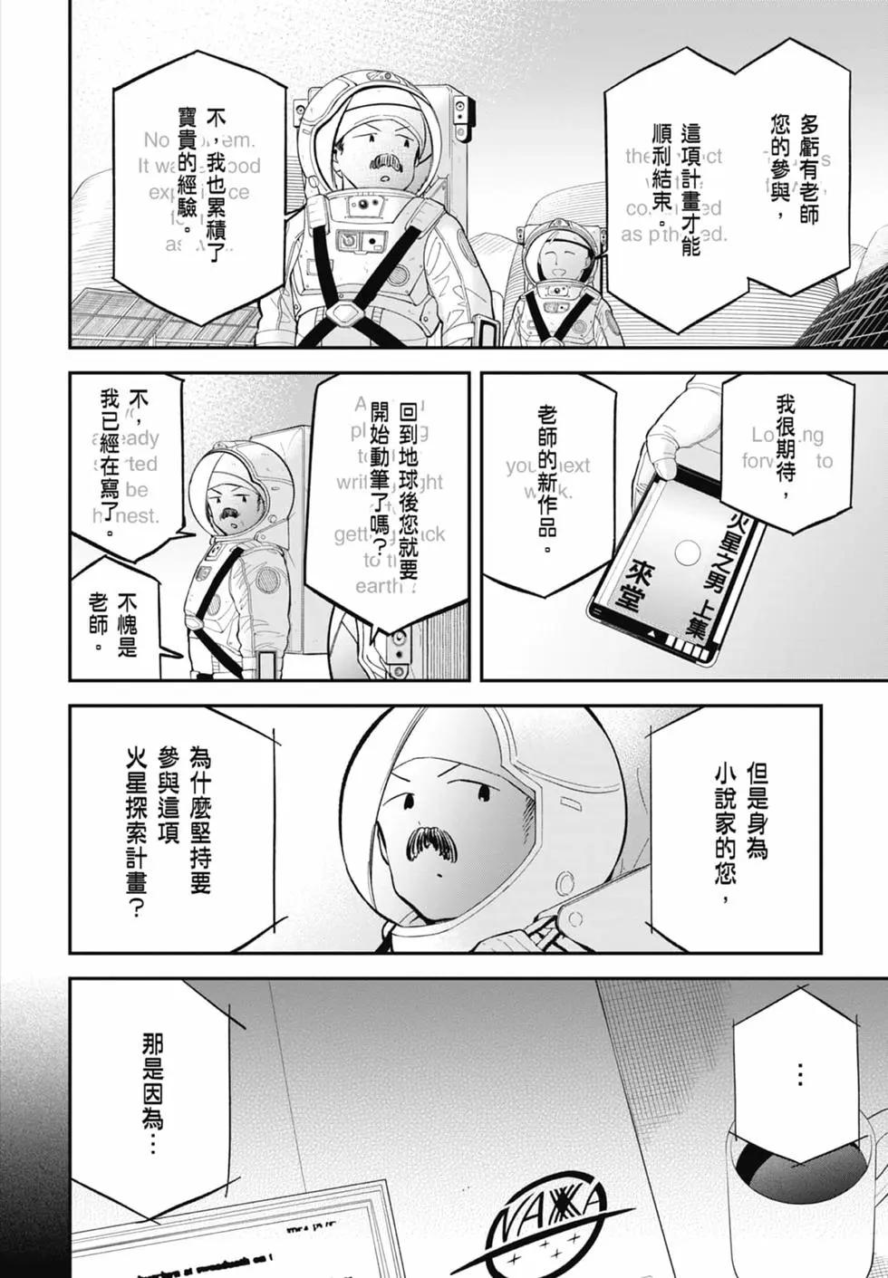 第 147 页