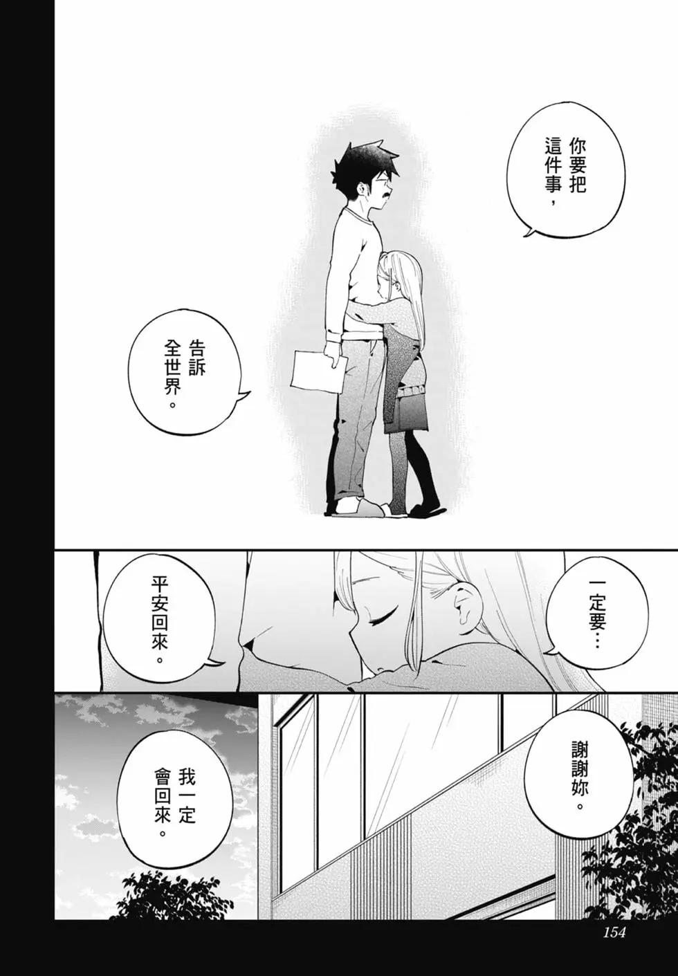 第 149 页