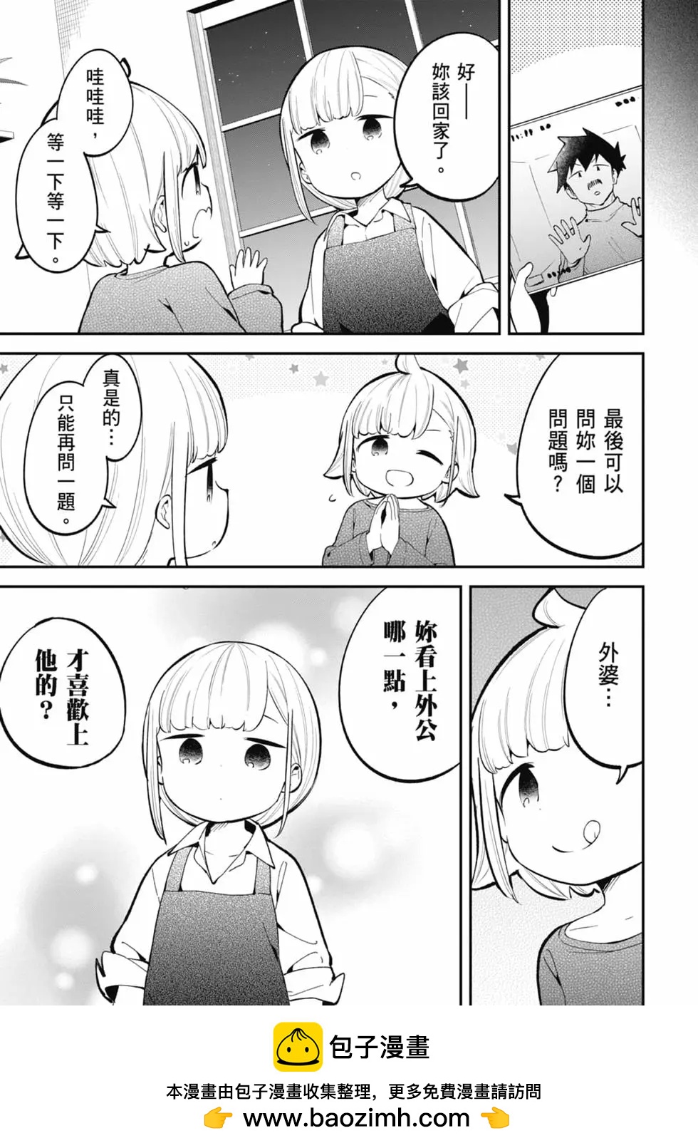 第 150 页