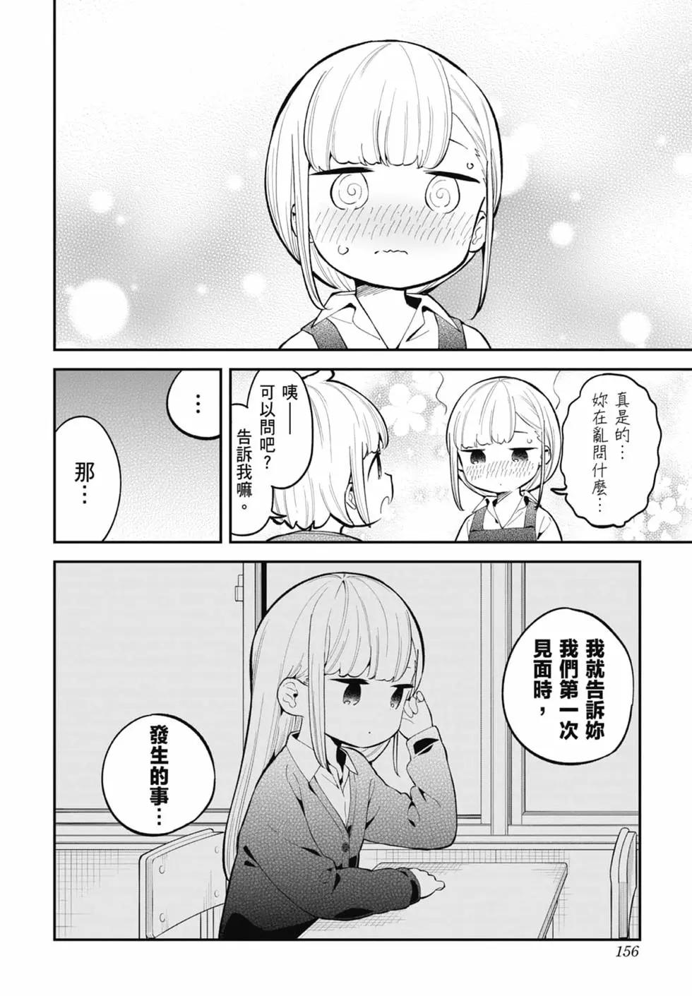 第 151 页