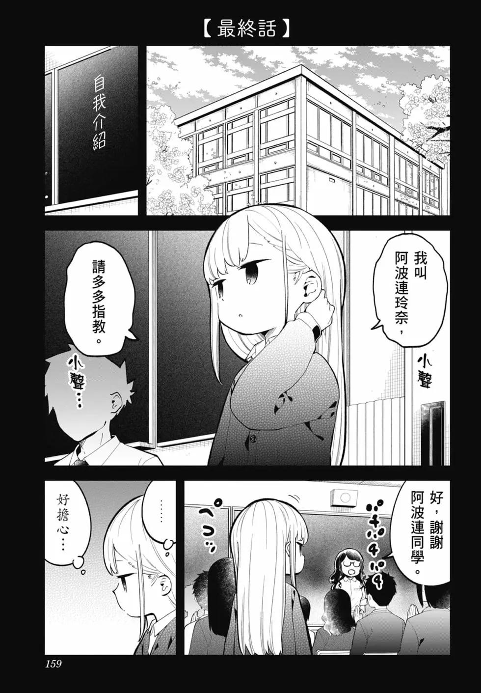 第 153 页