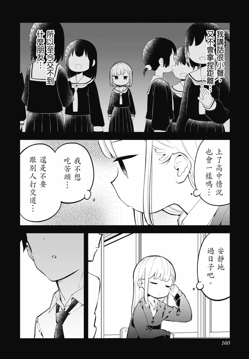第 154 页