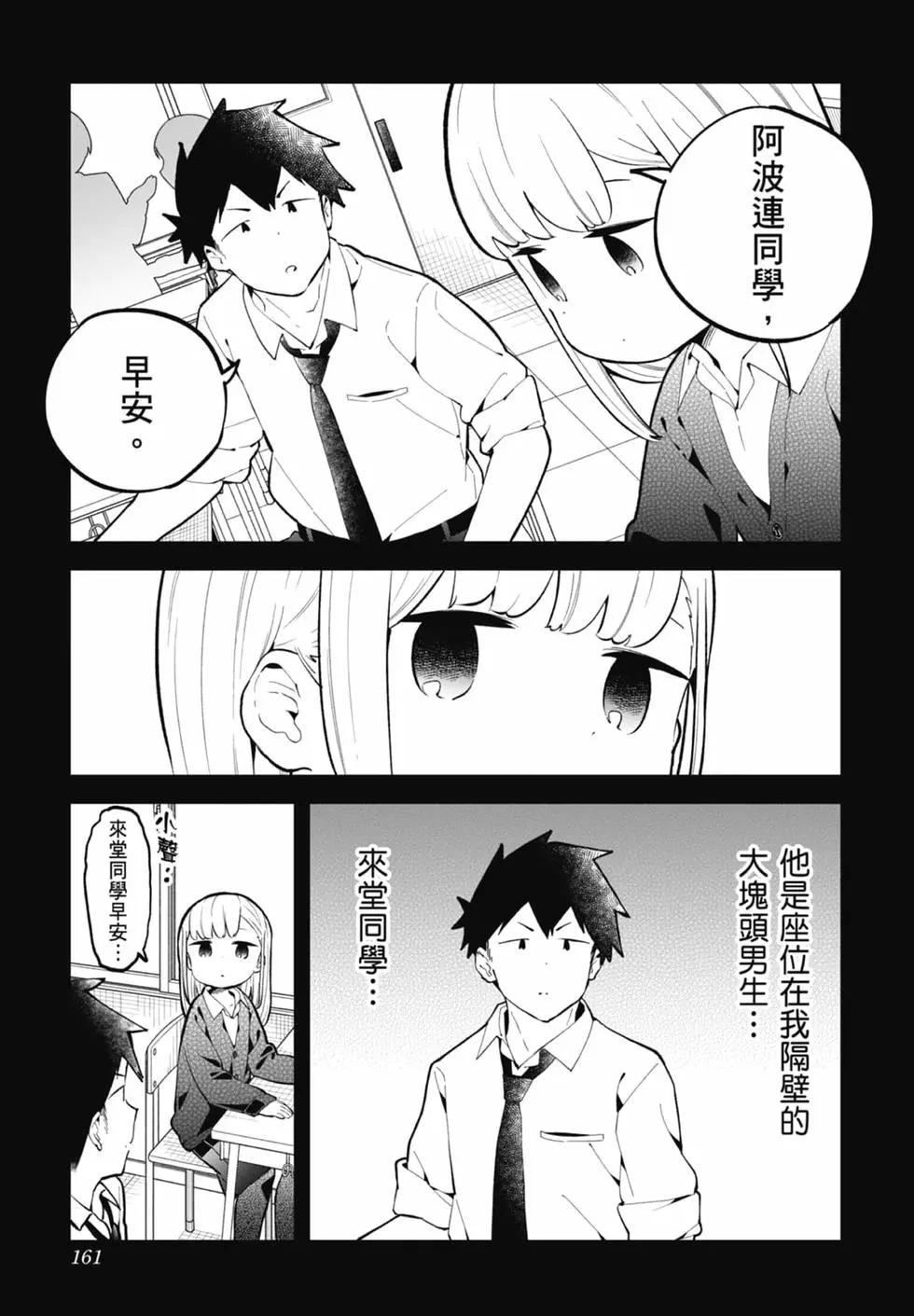 第 155 页