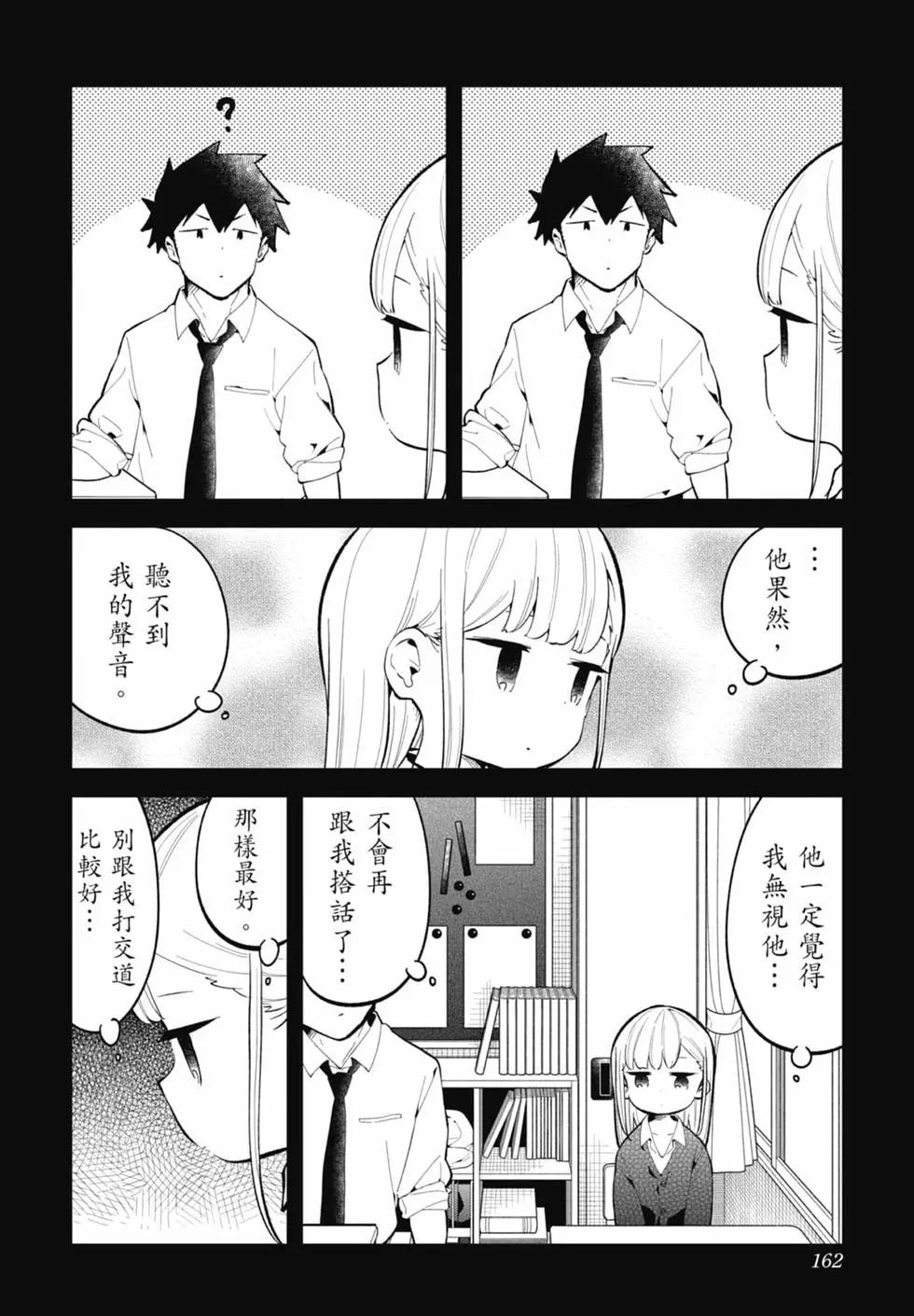第 156 页