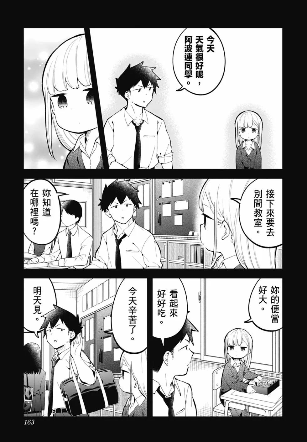 第 157 页