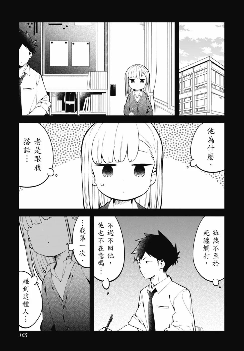 第 159 页