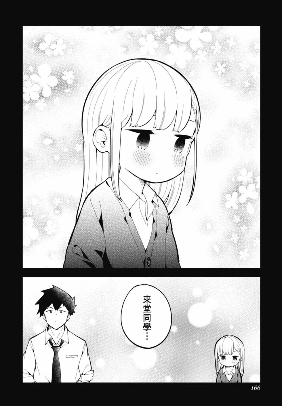 第 160 页